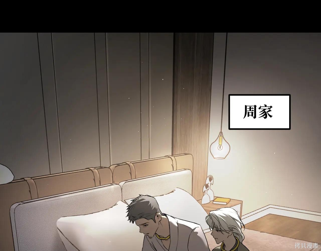 第52话 第326页