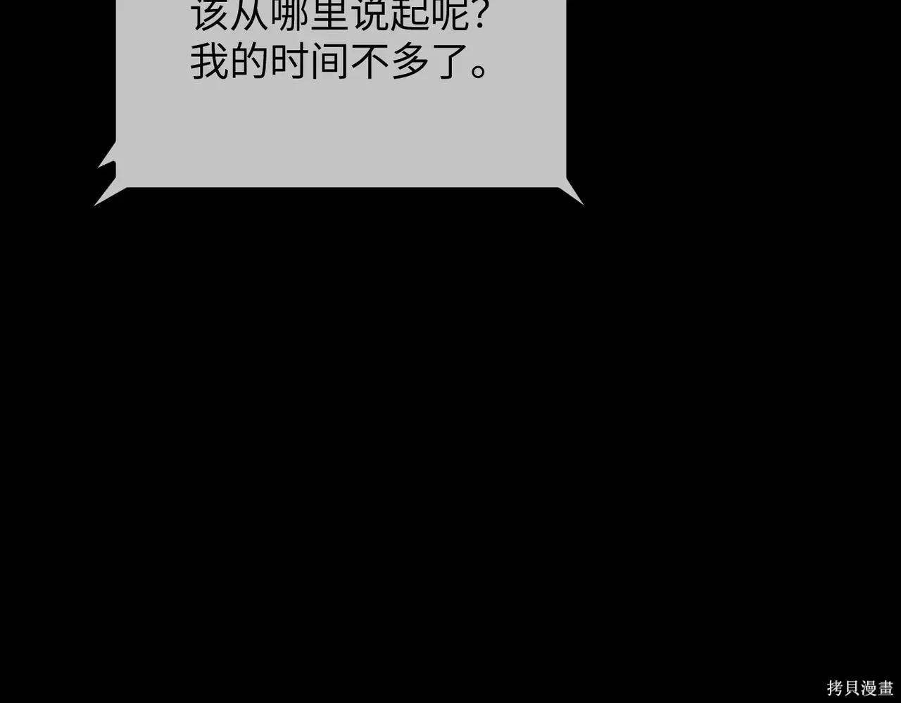 第52话 第328页