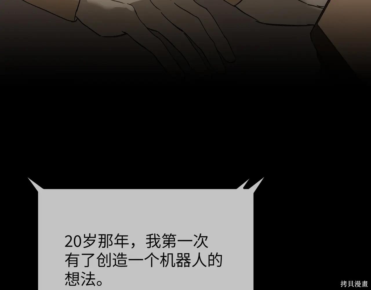 第52话 第332页