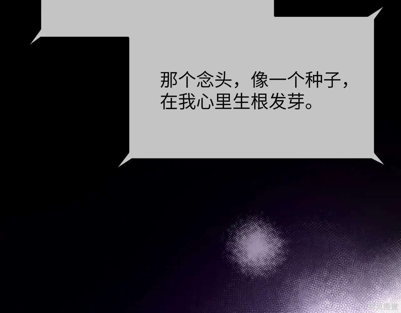 第52话 第333页