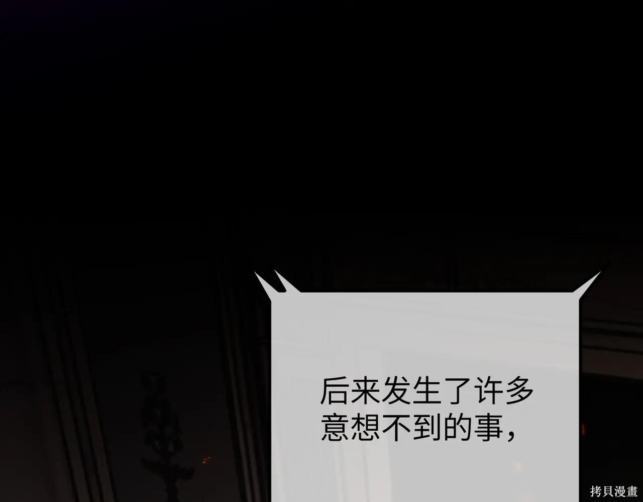 第52话 第335页