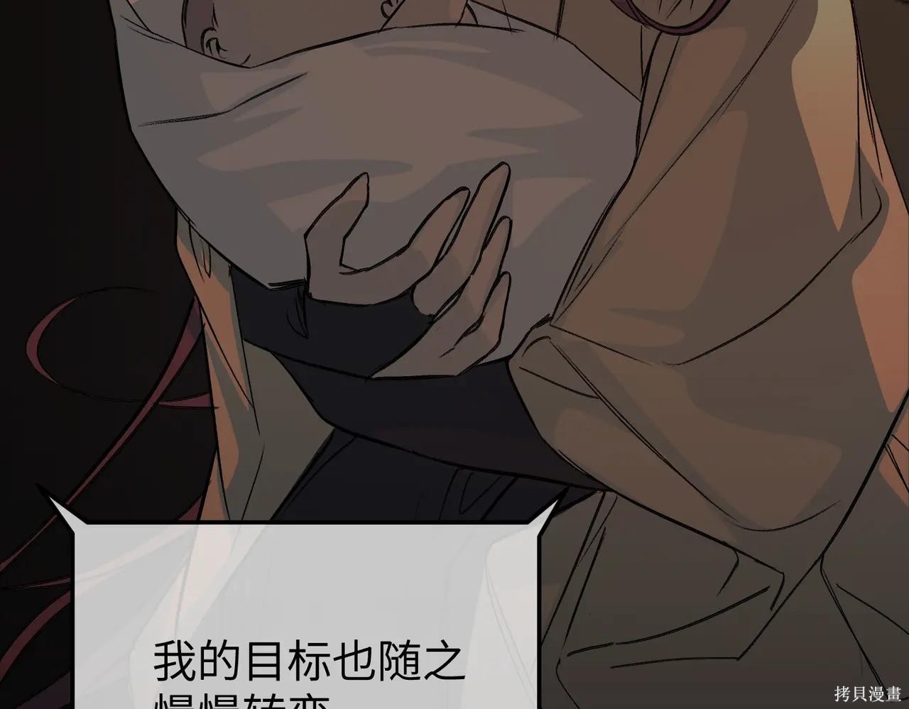 第52话 第337页