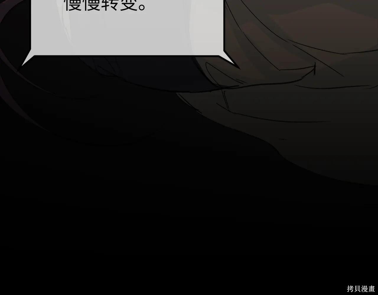 第52话 第338页