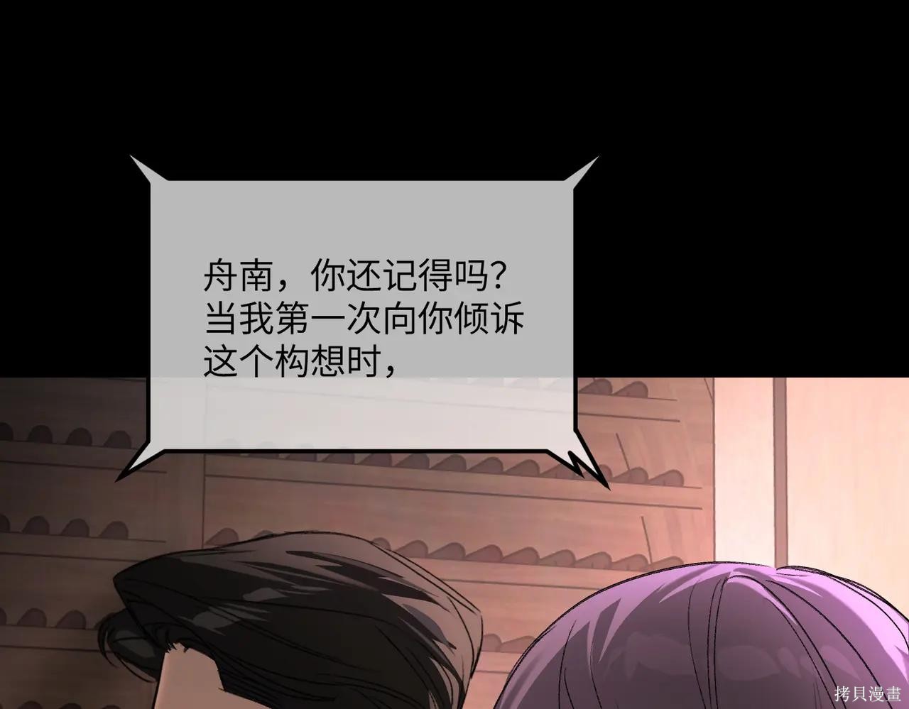 第52话 第340页