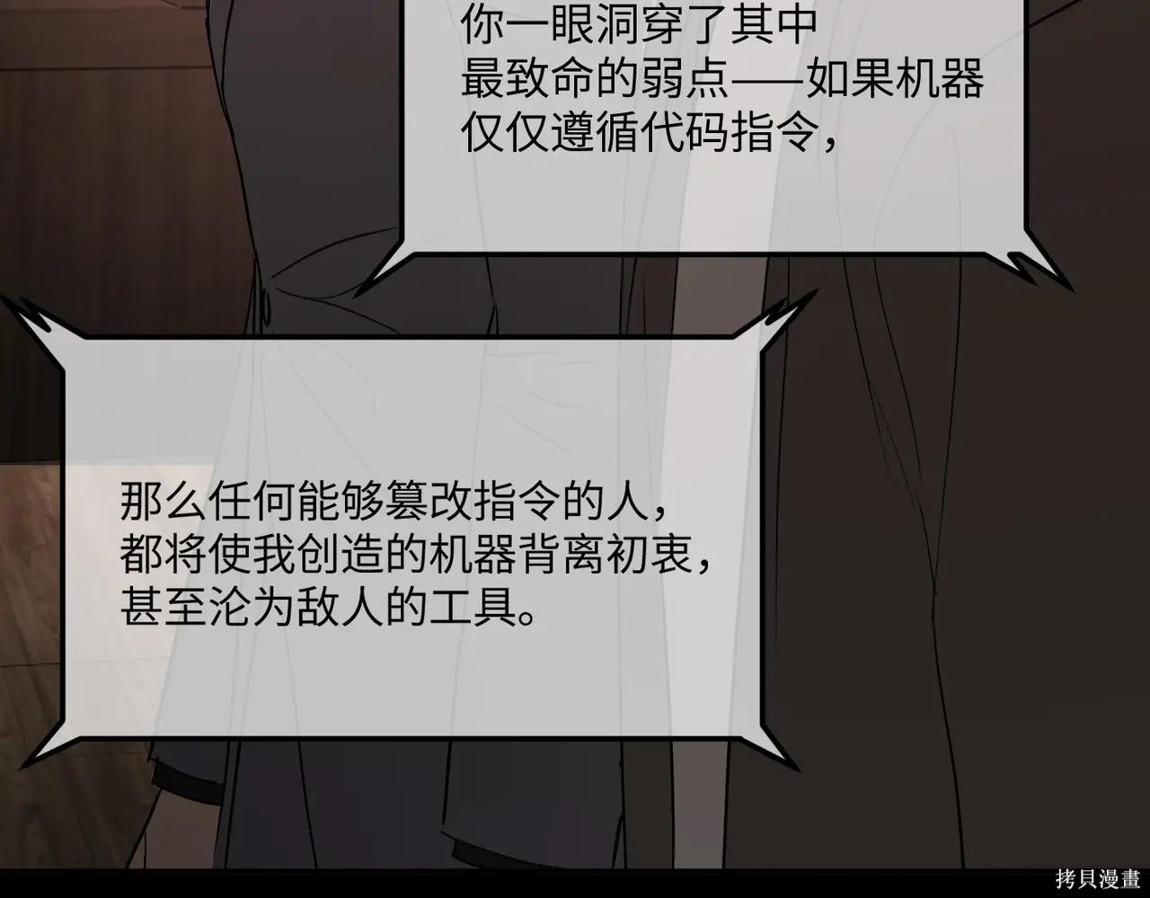 第52话 第342页