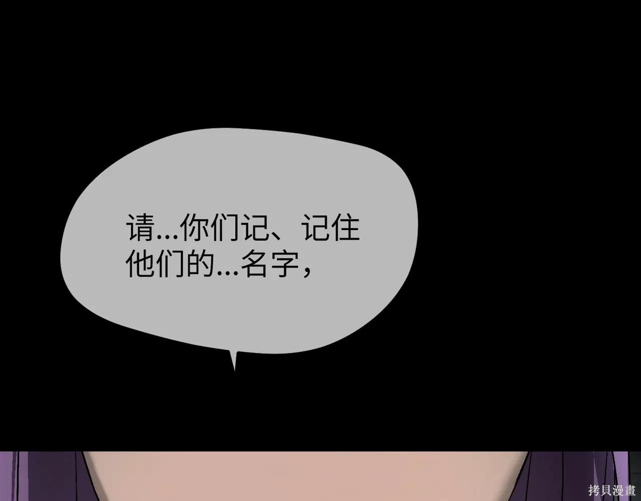 第52话 第354页
