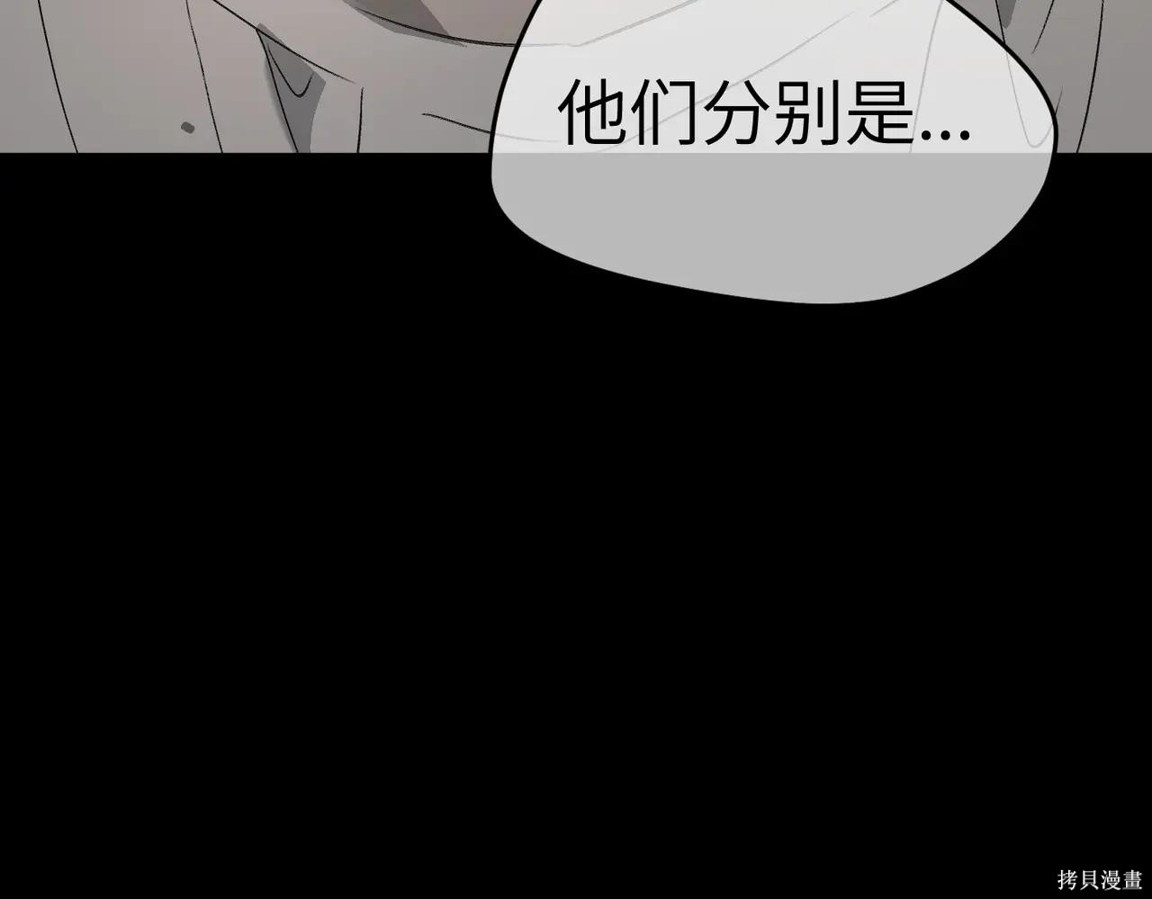 第52话 第356页