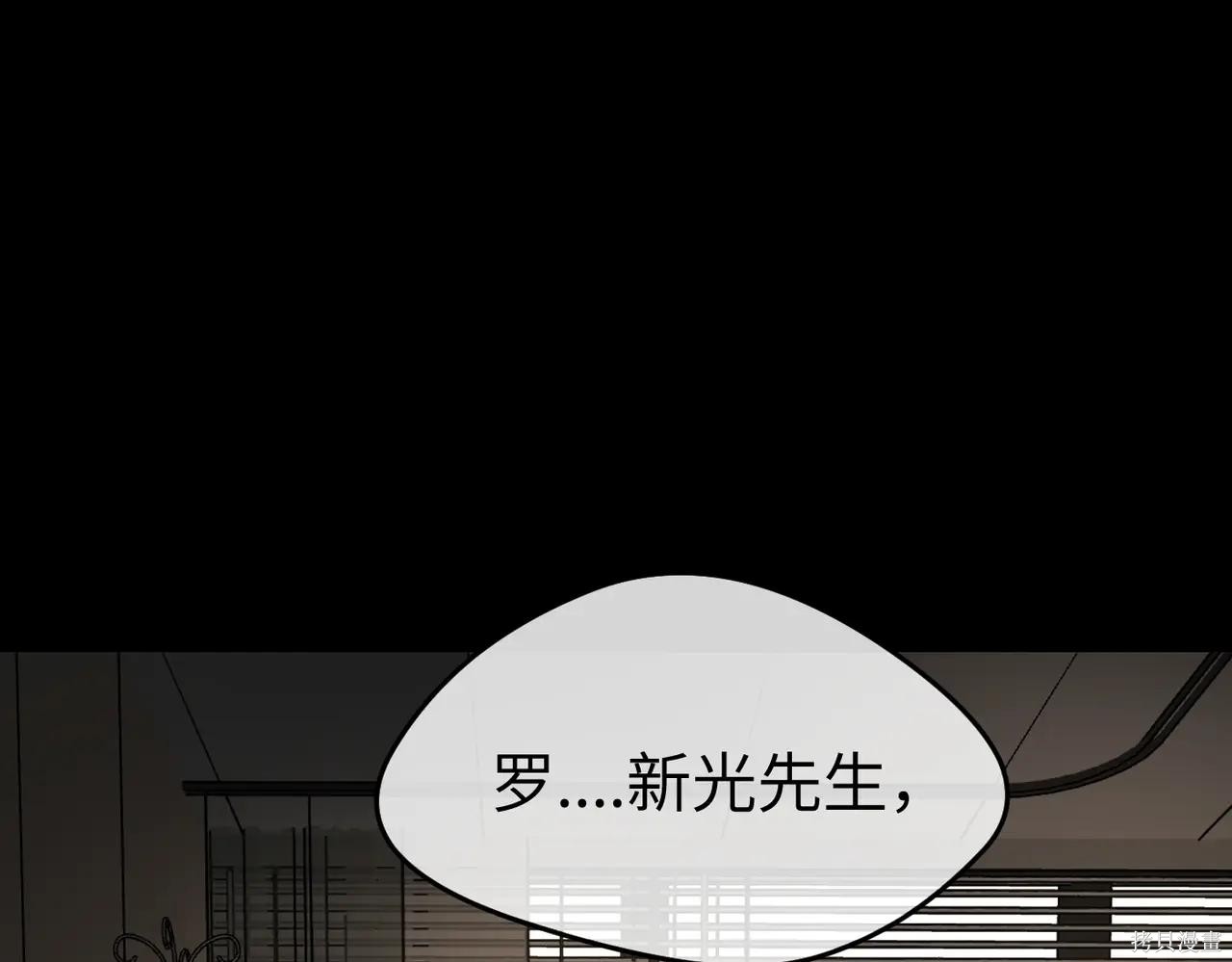 第52话 第358页