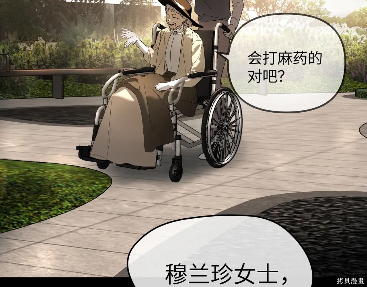 第52话 第363页