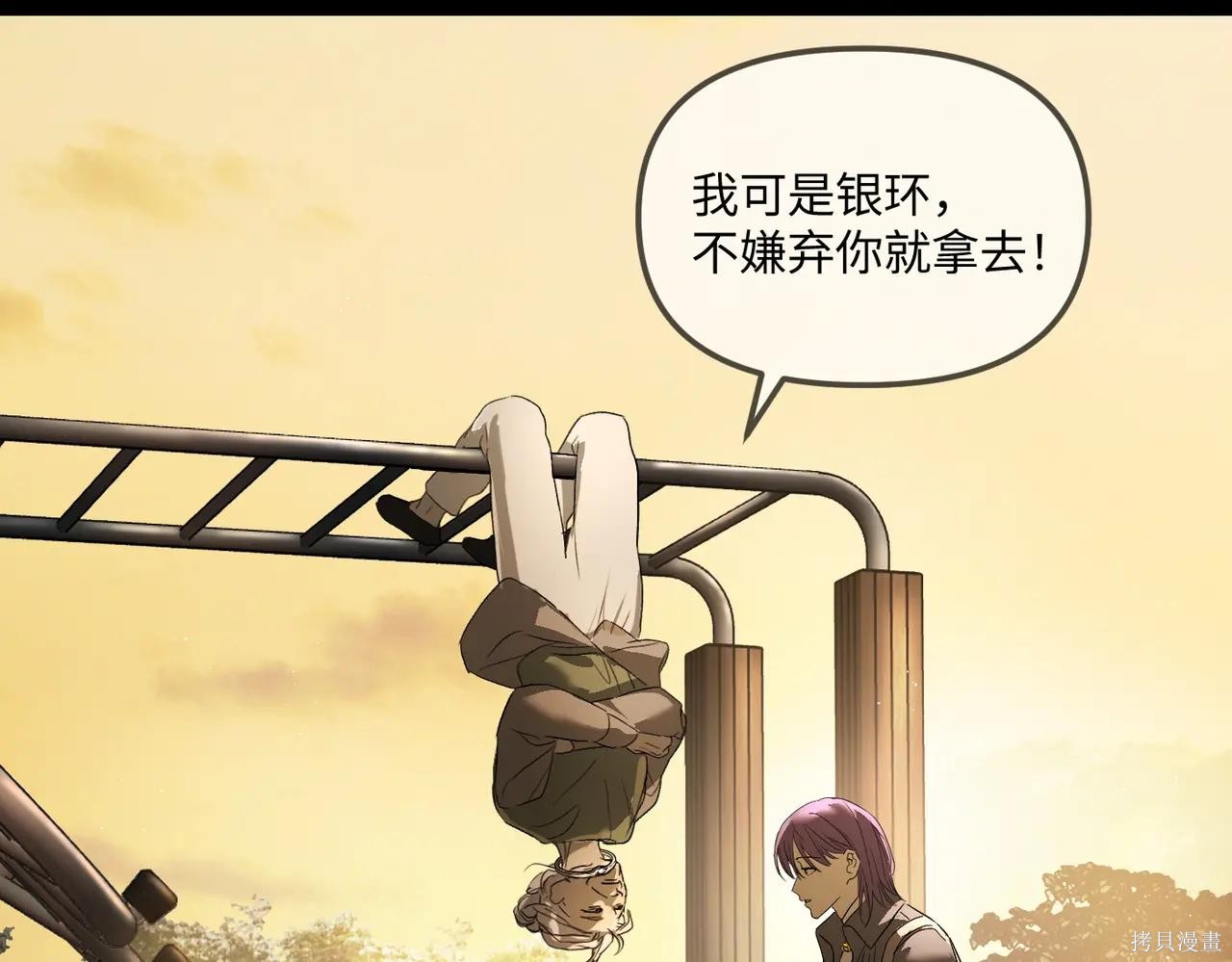 第52话 第365页