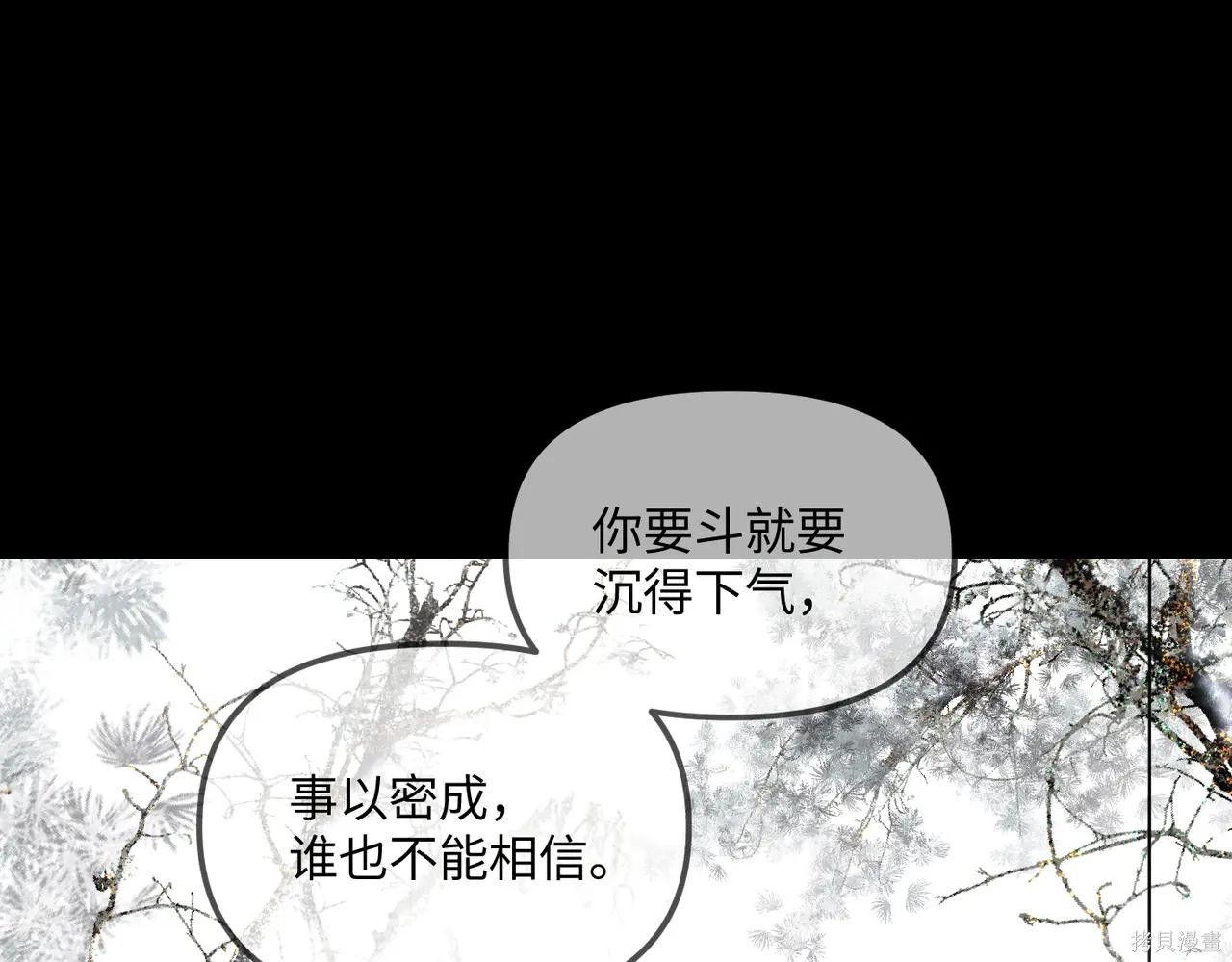 第52话 第368页