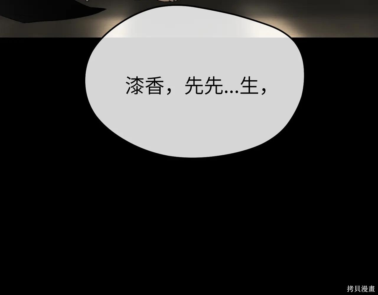 第52话 第370页