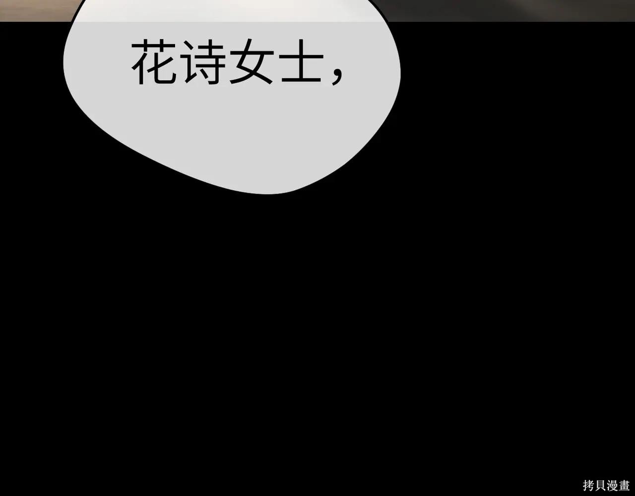 第52话 第373页