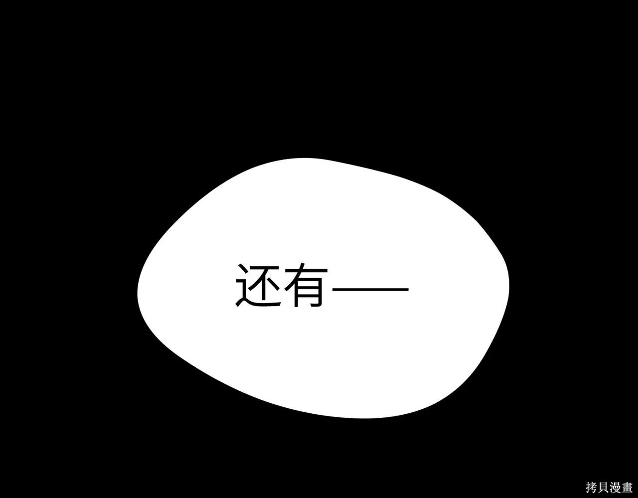 第52话 第374页