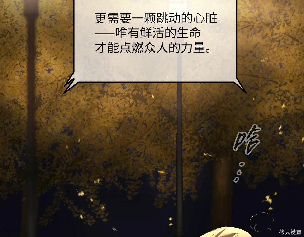 第52话 第381页