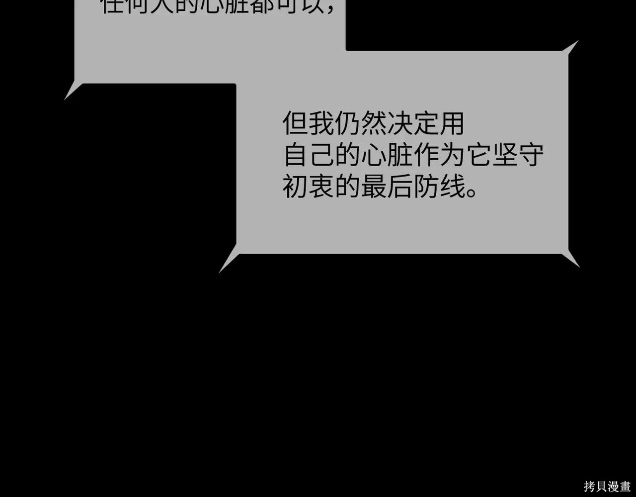 第52话 第383页