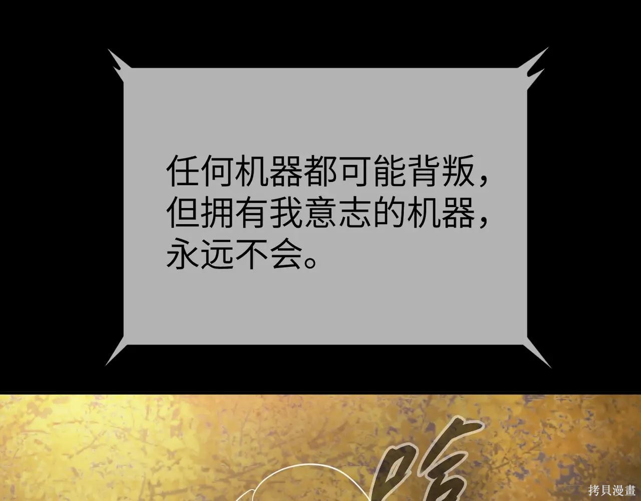 第52话 第384页
