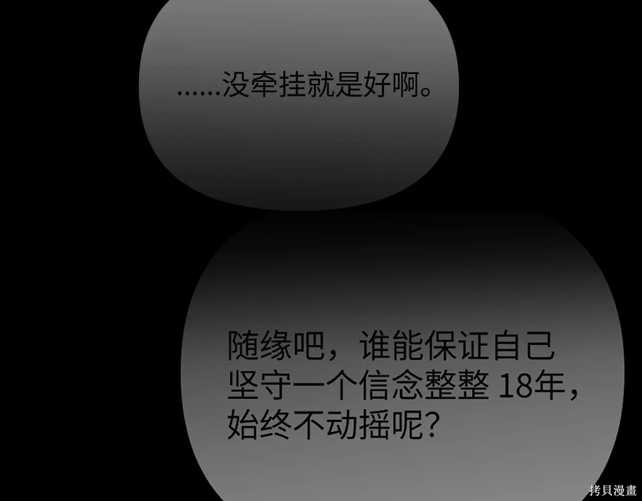 第52话 第402页