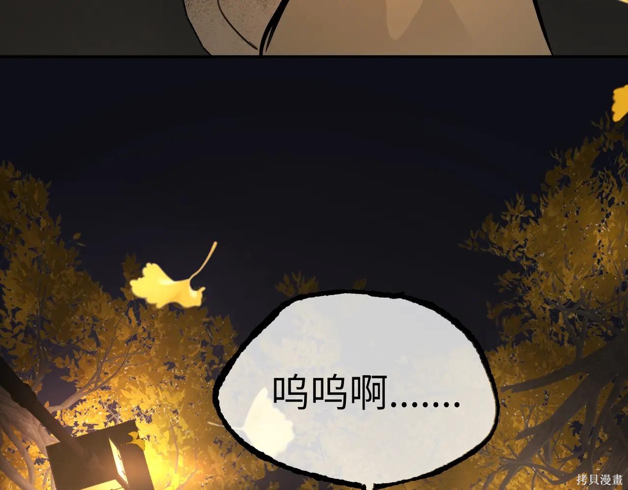 第52话 第405页