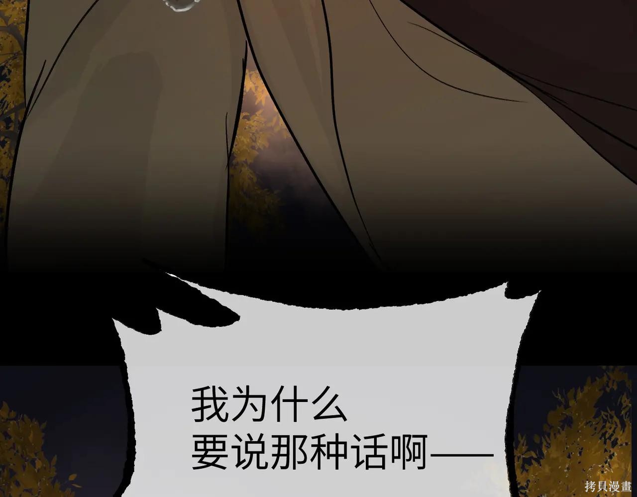 第52话 第408页