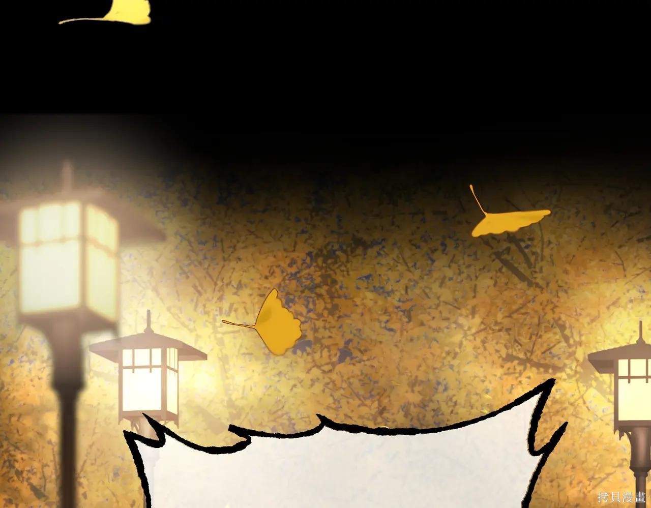 第52话 第413页