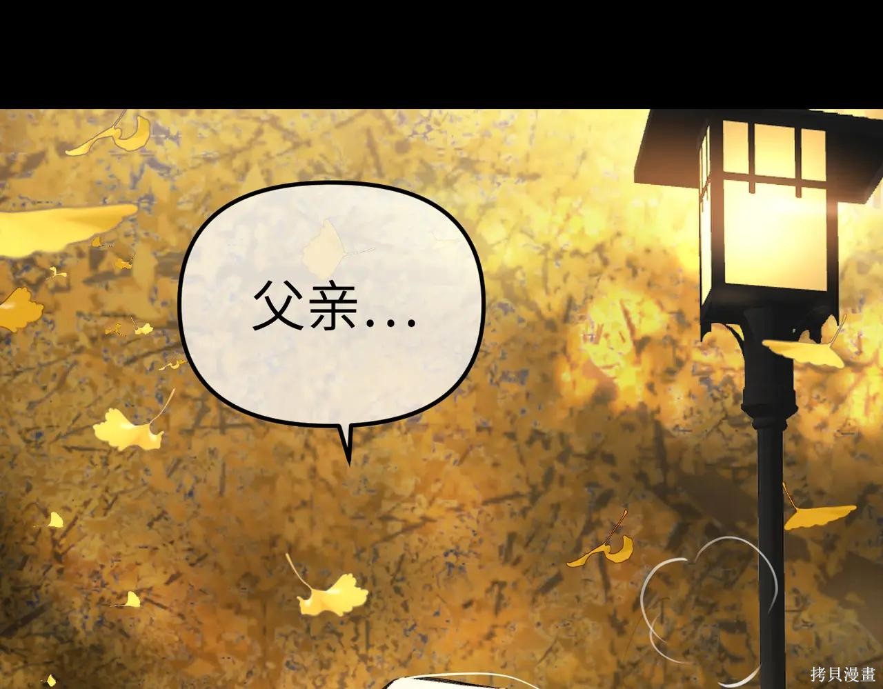 第52话 第419页