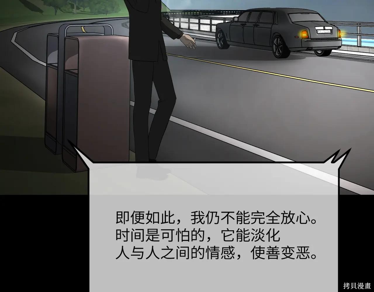 第52话 第424页