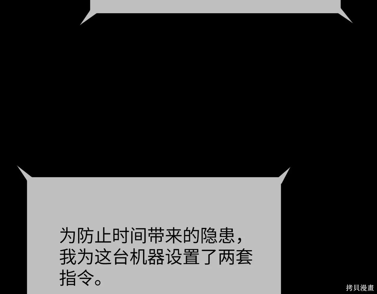 第52话 第425页