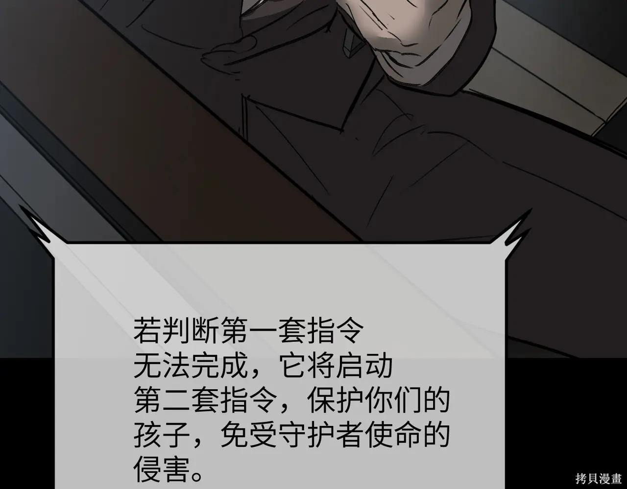 第52话 第428页