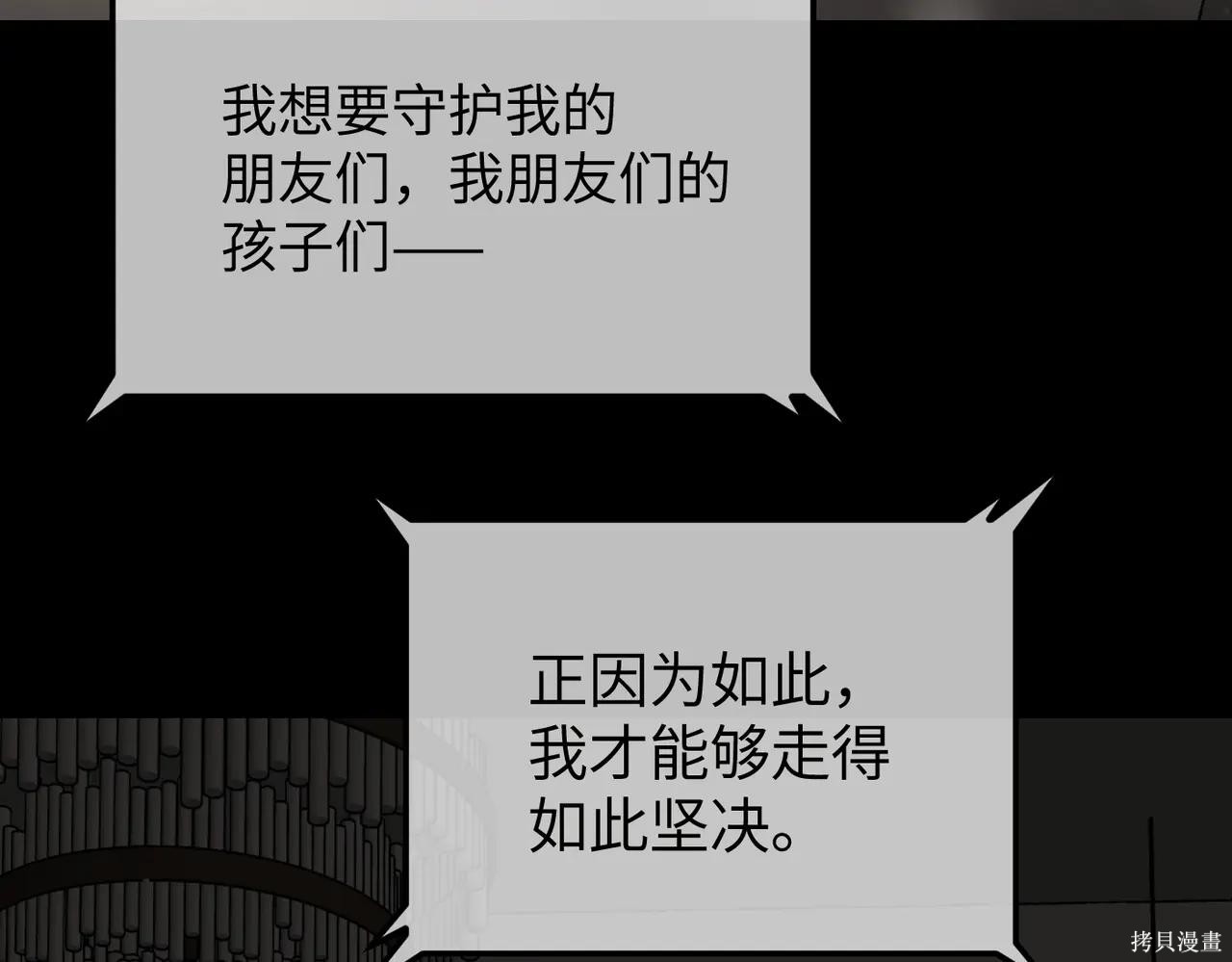 第52话 第432页