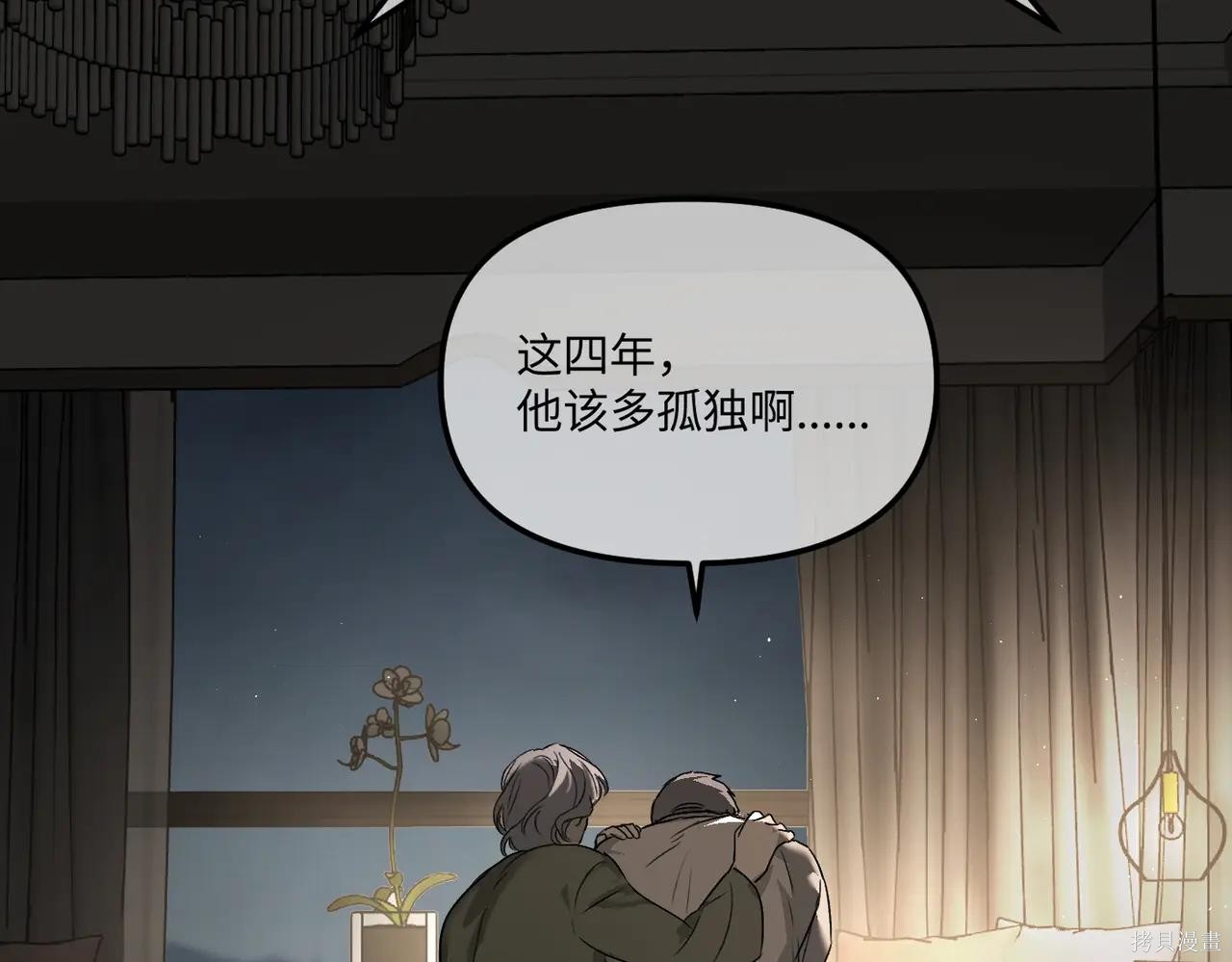 第52话 第433页