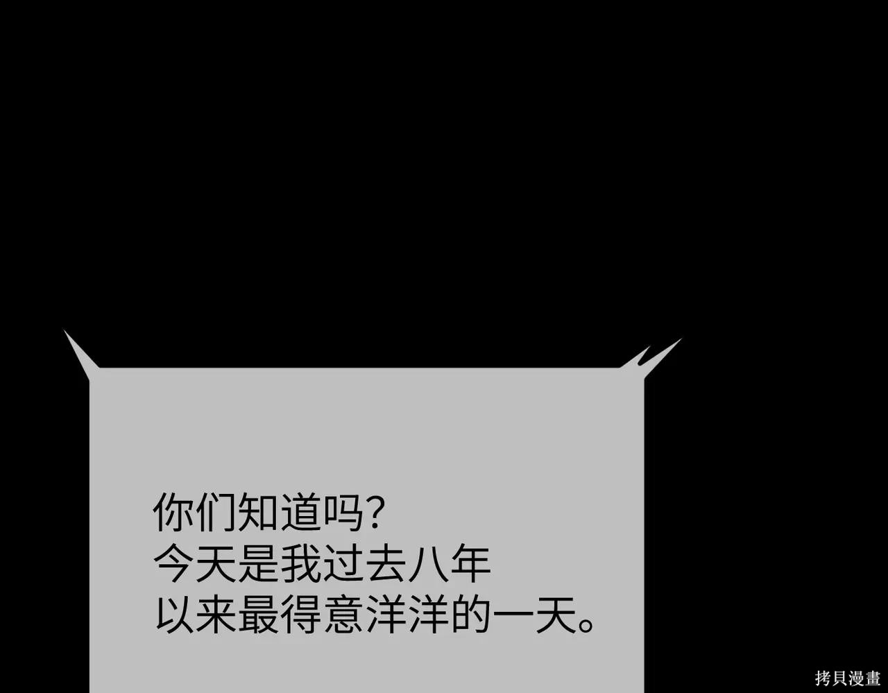 第52话 第435页