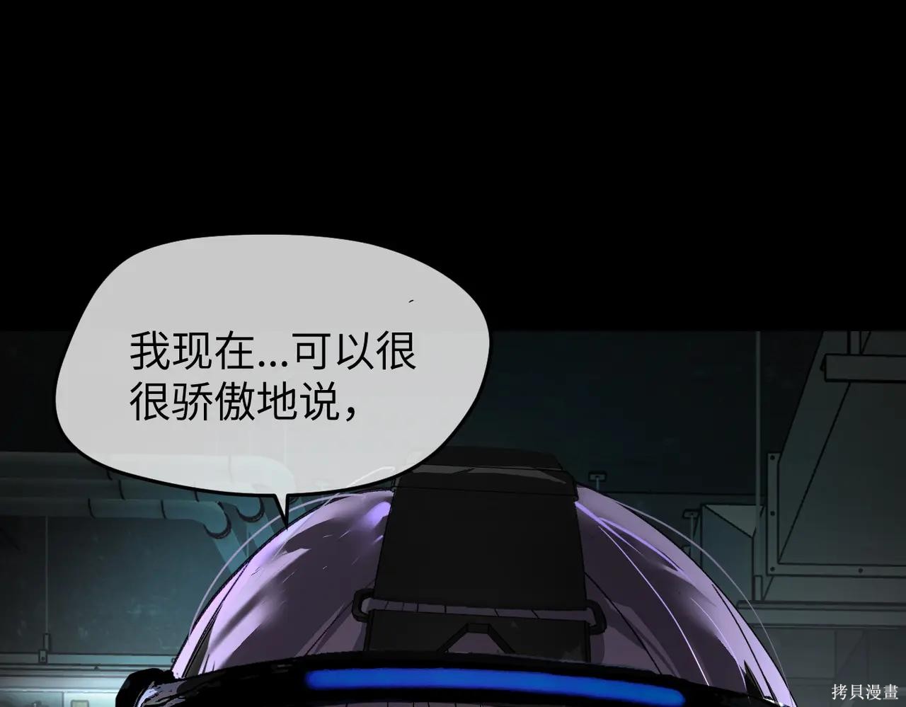 第52话 第438页