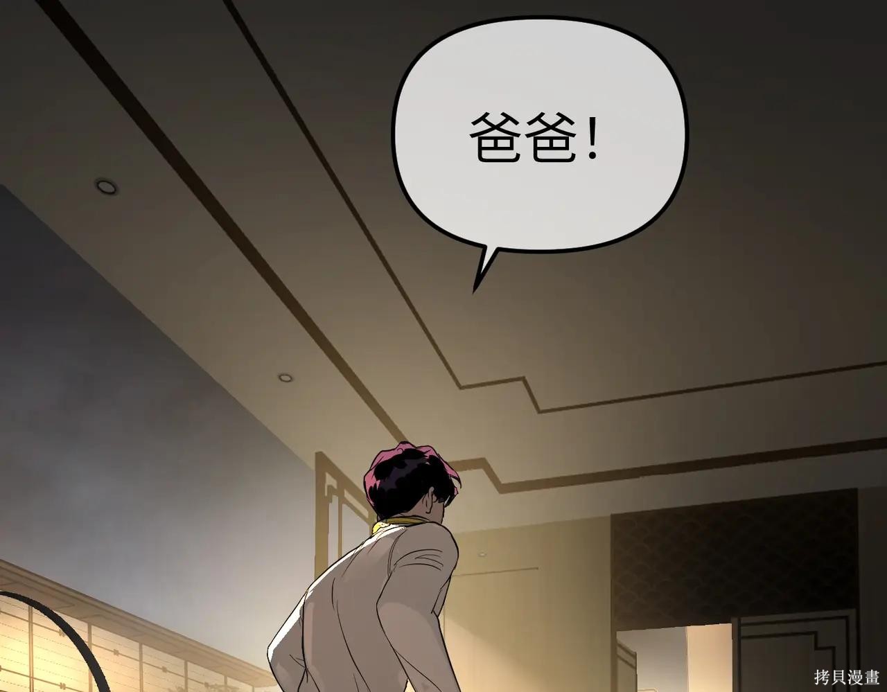 第52话 第442页