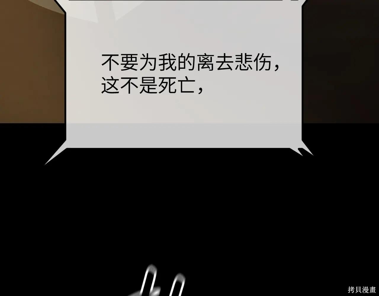 第52话 第444页