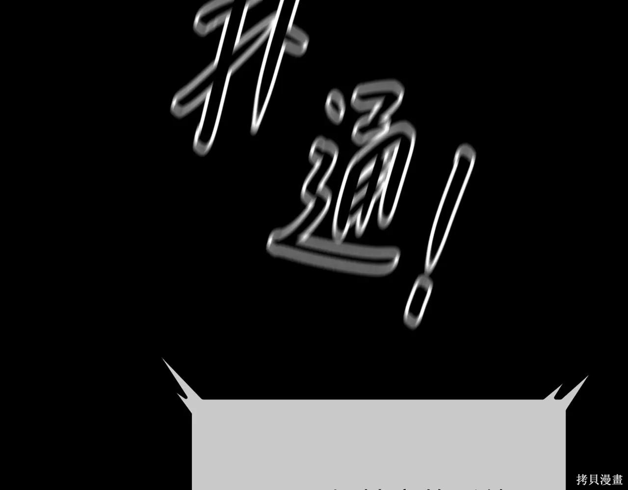 第52话 第445页
