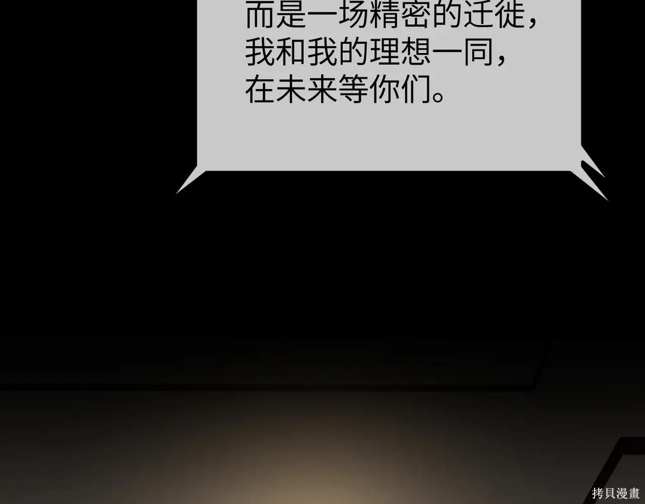 第52话 第446页