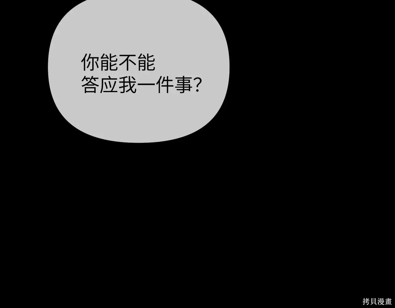 第52话 第452页