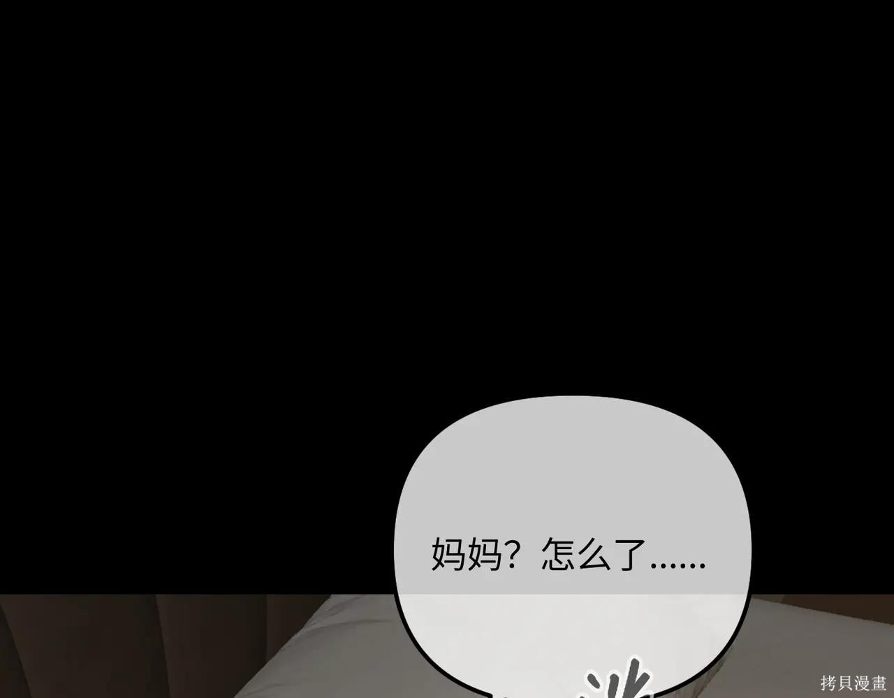 第52话 第453页