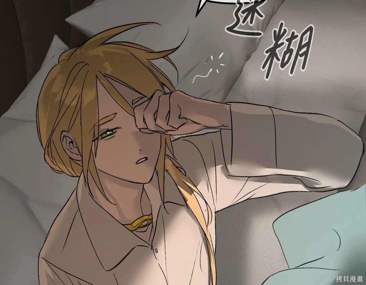 第52话 第454页