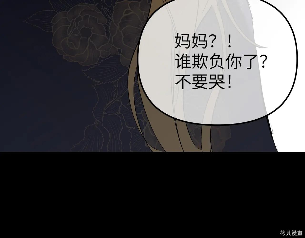 第52话 第460页