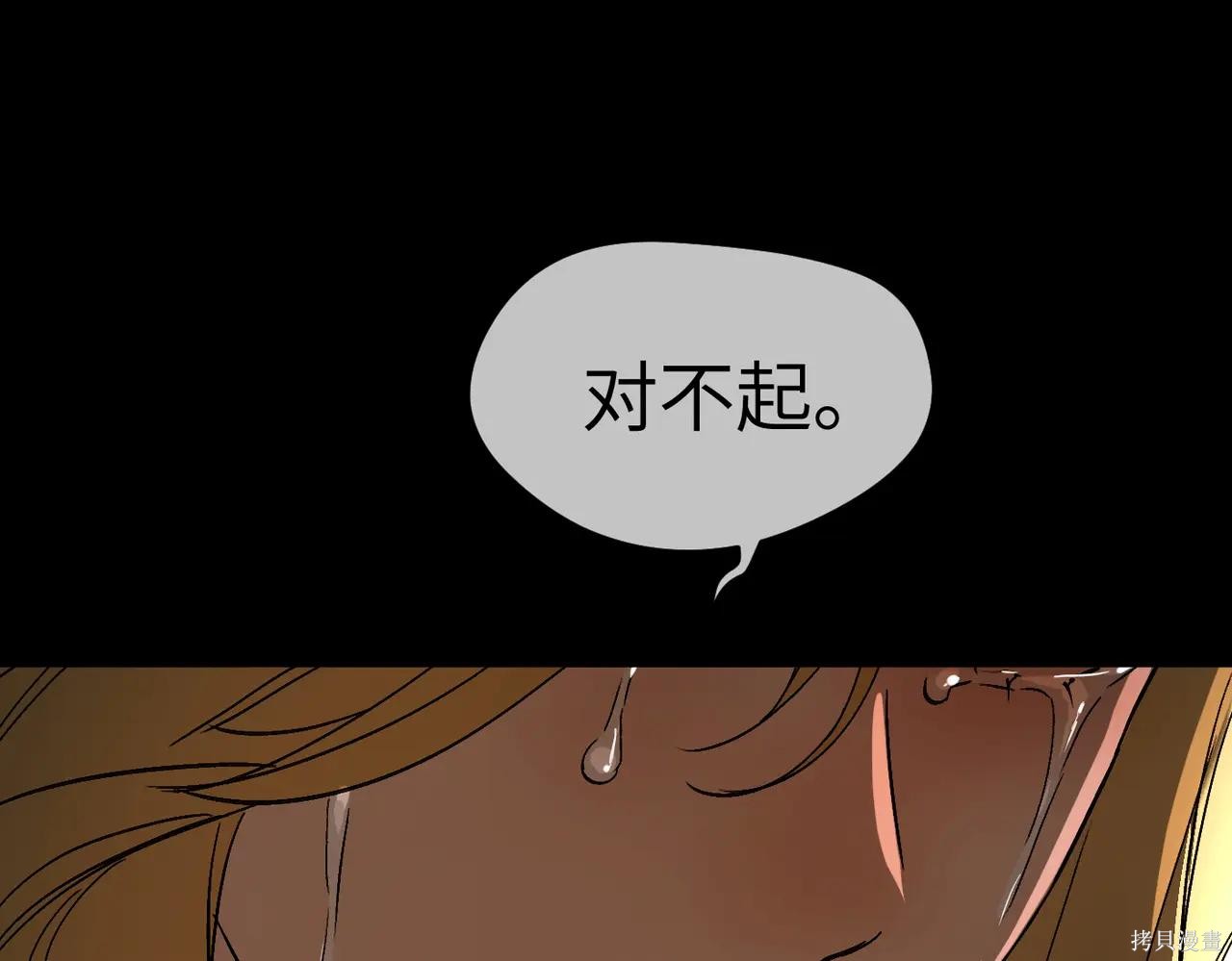 第52话 第461页