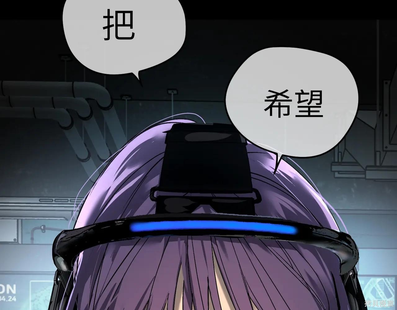 第52话 第464页