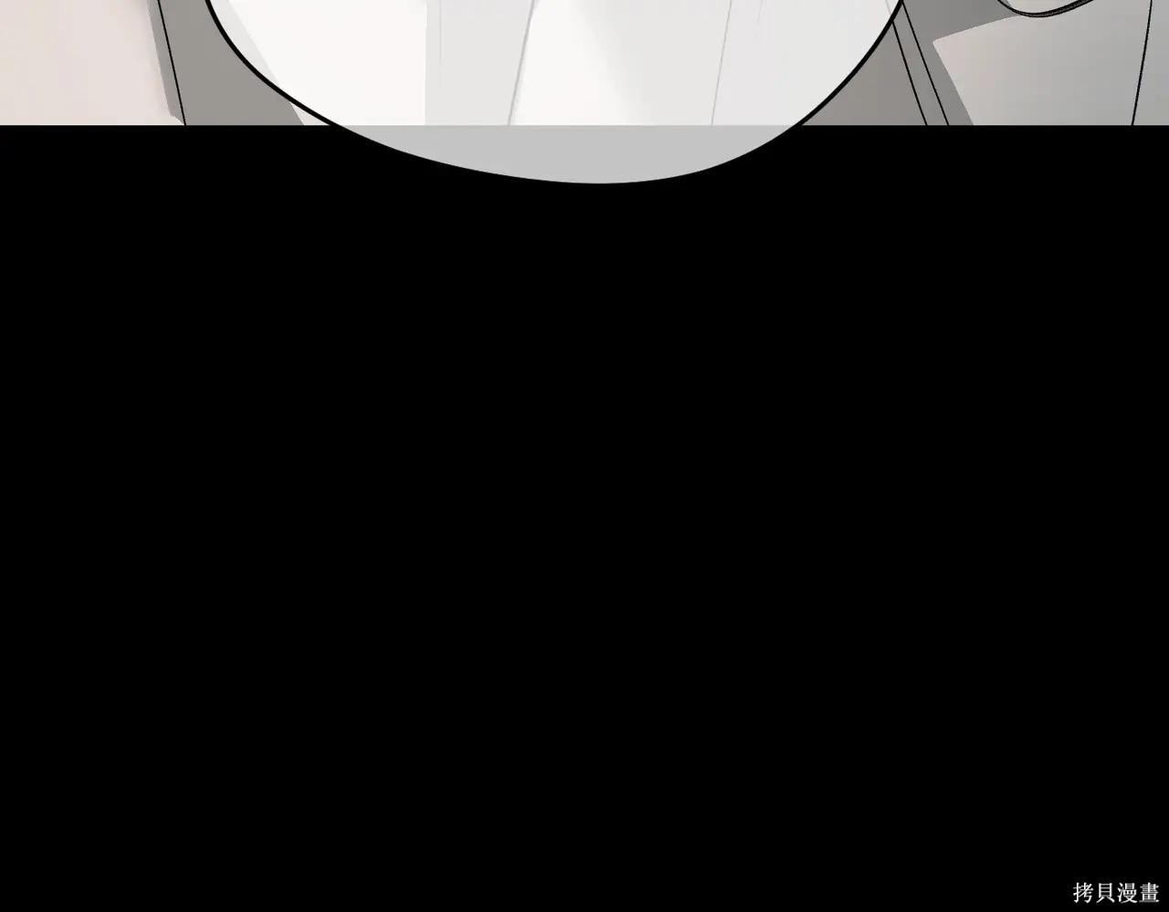 第52话 第467页
