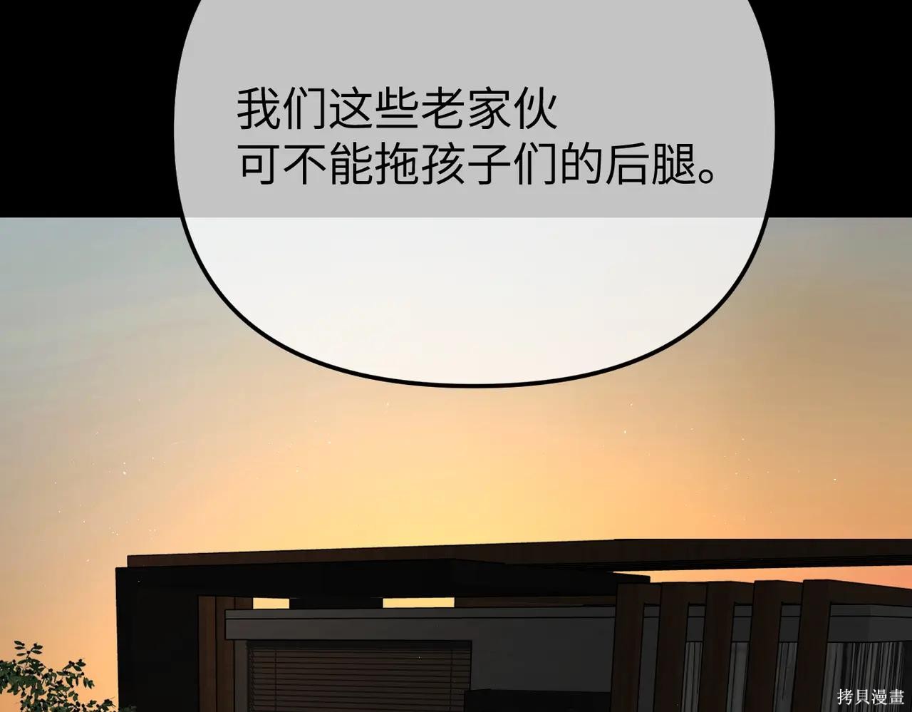 第52话 第469页
