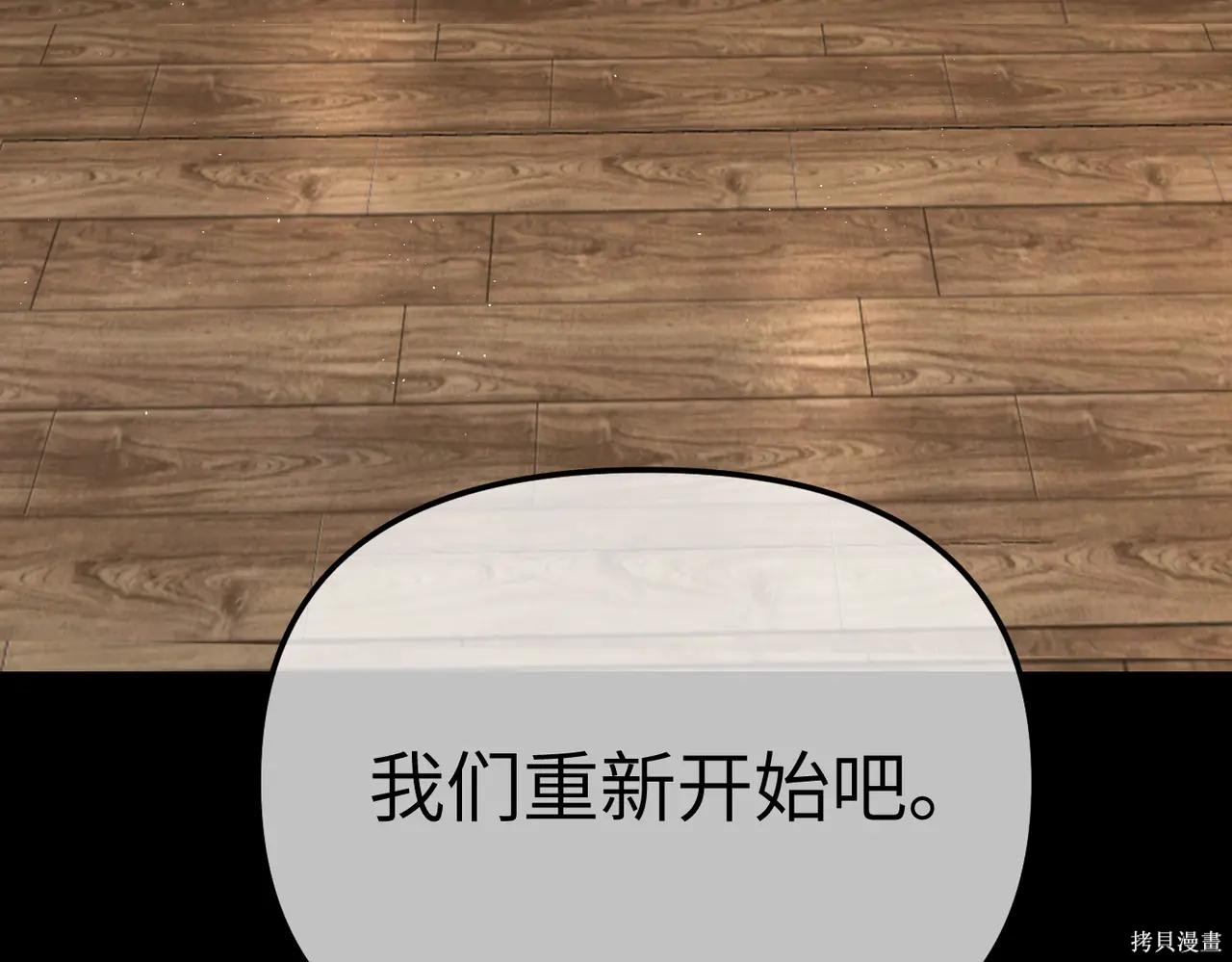 第52话 第499页