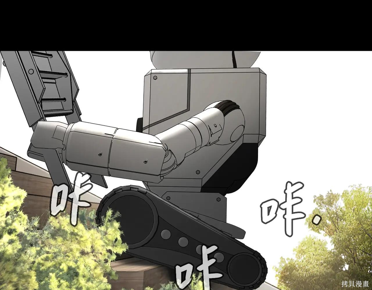 第52话 第503页