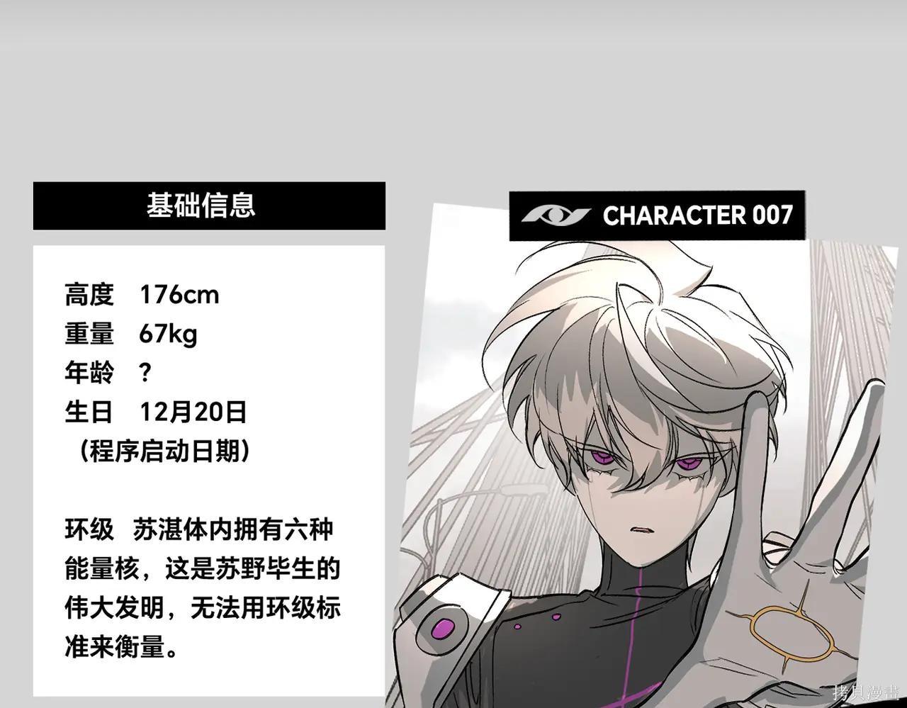 第52话 第515页