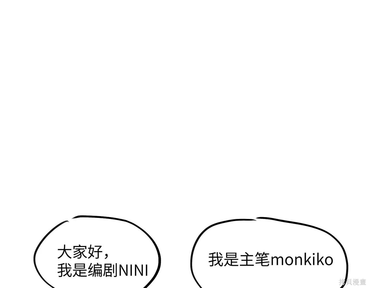 第52话 第521页
