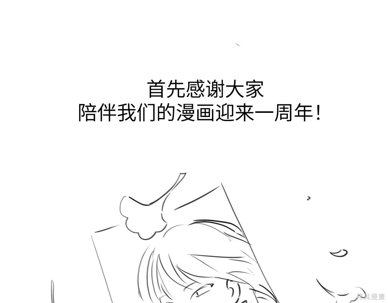 第52话 第523页